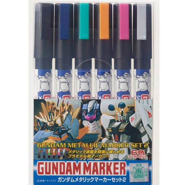 GMS-125 Gundam Metallic Marker Set