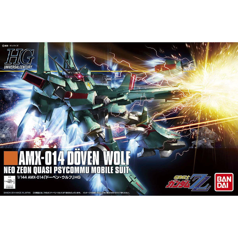 HGUC 1/144