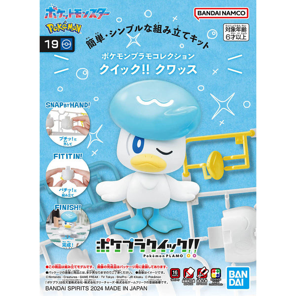 本日最終値下げCW01組立メカ品 Z－257 BS黒本体（B） | 製品詳細 | シーピー化成株式会社