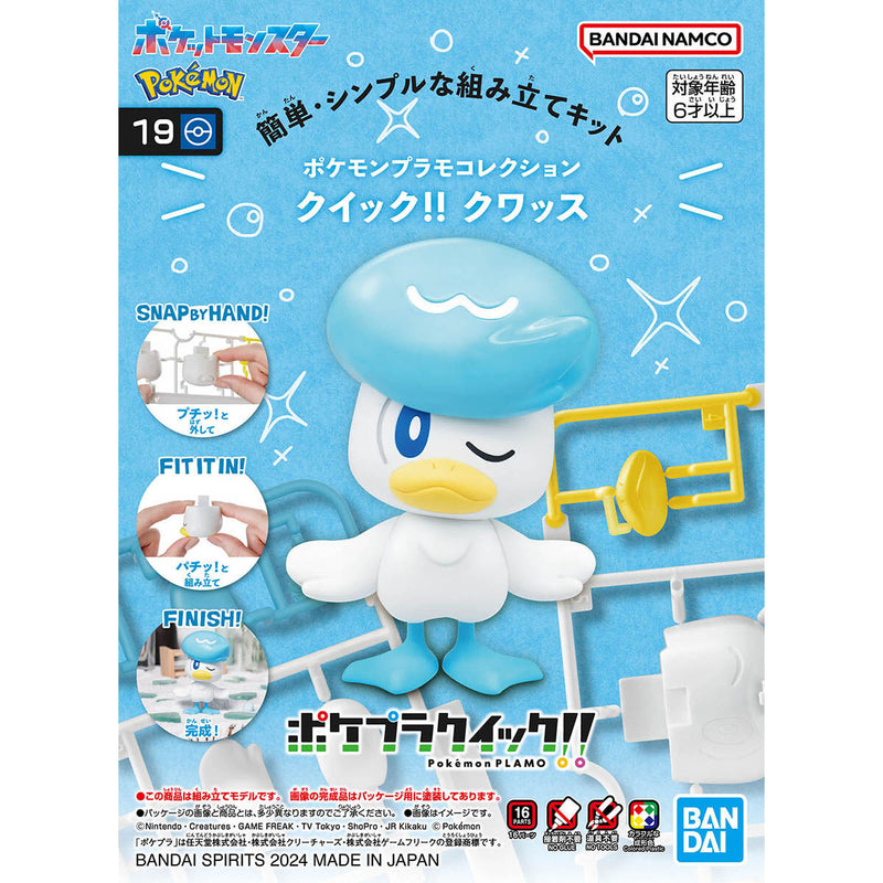Pokemon Model Kit QUICK!!