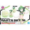 30MS Option Parts Set 16 (Fairy Costume)[COLOR B]