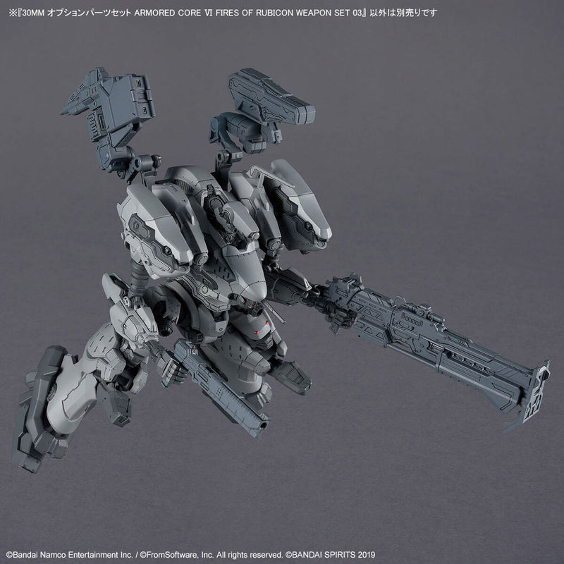 30MM Option Parts Set Armored Core Ⅵ Fires of Rubicon Weapon Set 03