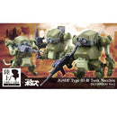 JGSDF Type 07-Ⅲ Tank Nacchin [SCOPEDOG Ver.]