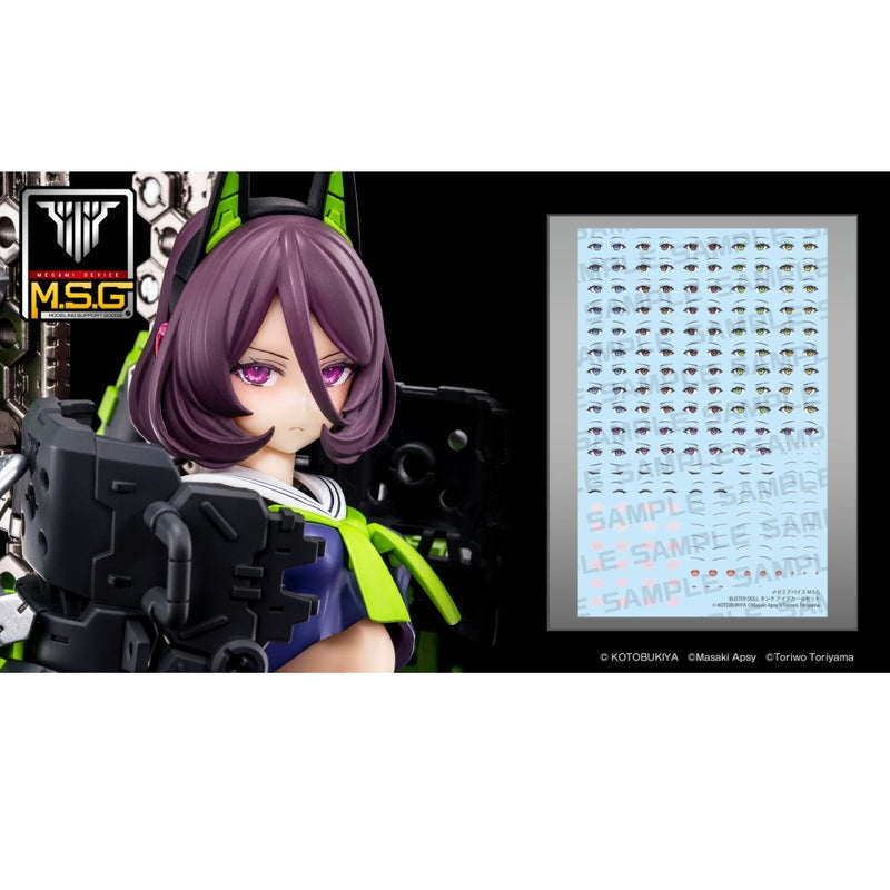 PRE-ORDER: Megami Device M.S.G. Buster Doll Tank Eye Decal Set
