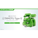 TAMOTU Type-S [Green Ver.]