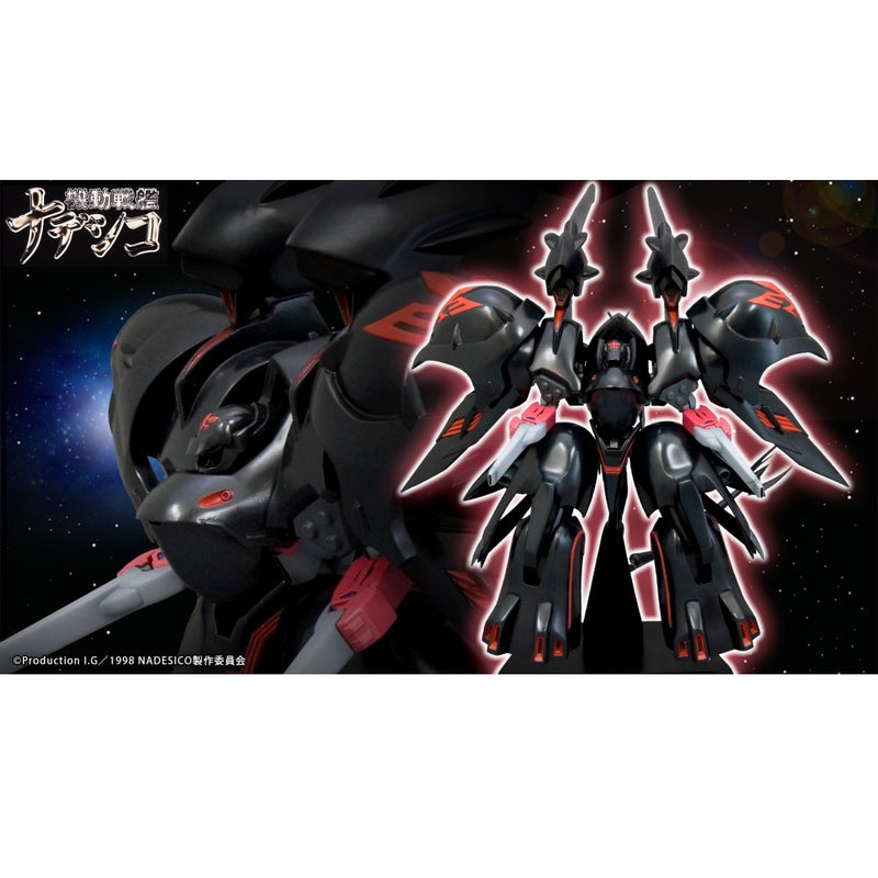 PRE-ORDER:  Martian Successor Nadesico: The Motion Picture - Black Sarena