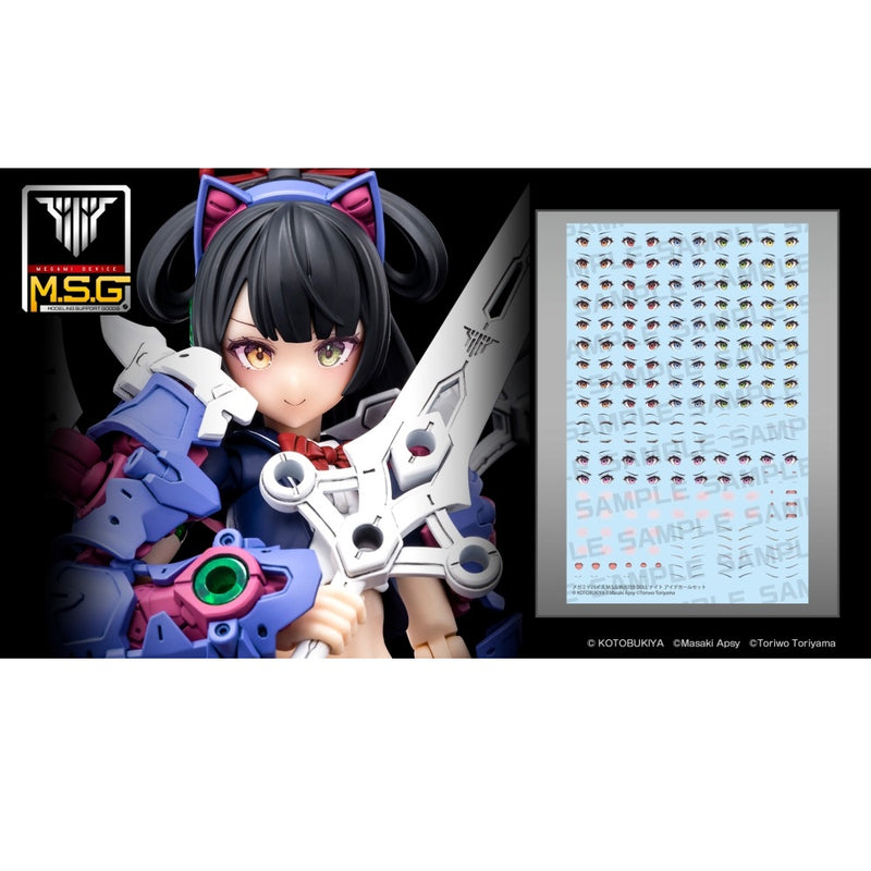 Megami Device M.S.G. Buster Doll Knight Eye Decal Set