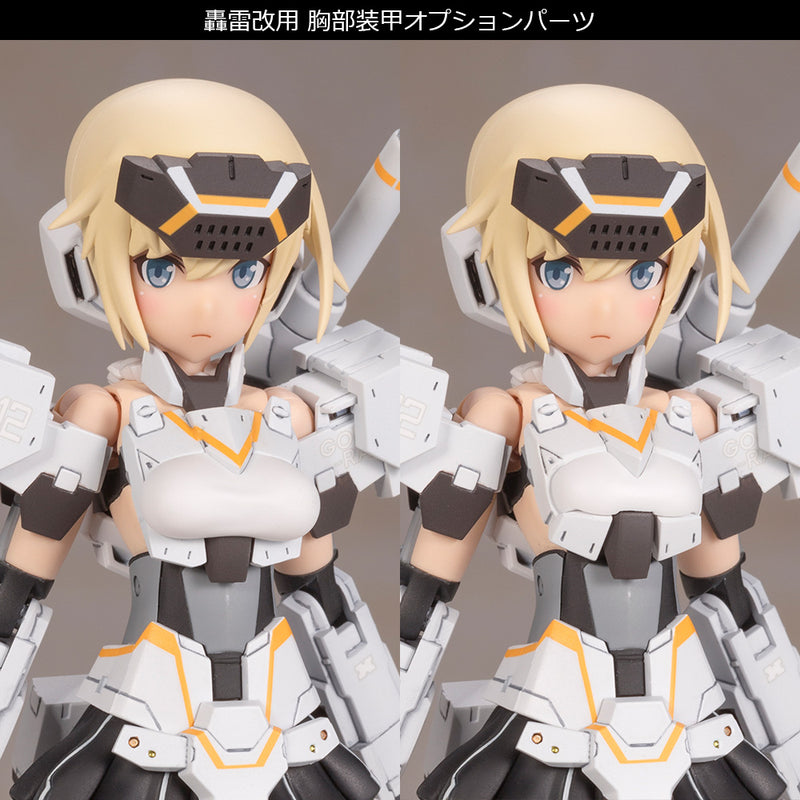 Frame Arms Girl - Gourai-Kai [White] Ver.2