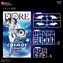 VLOCKer's FIORE Cosmos & Comet Chaos Wing Set