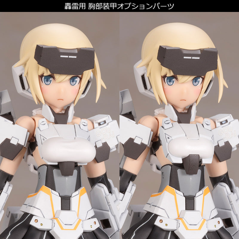 Frame Arms Girl - Gourai-Kai [White] Ver.2