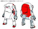 Hasegawa 1/20 20 MechatroWeGo No.07 SPORTS “JPN”