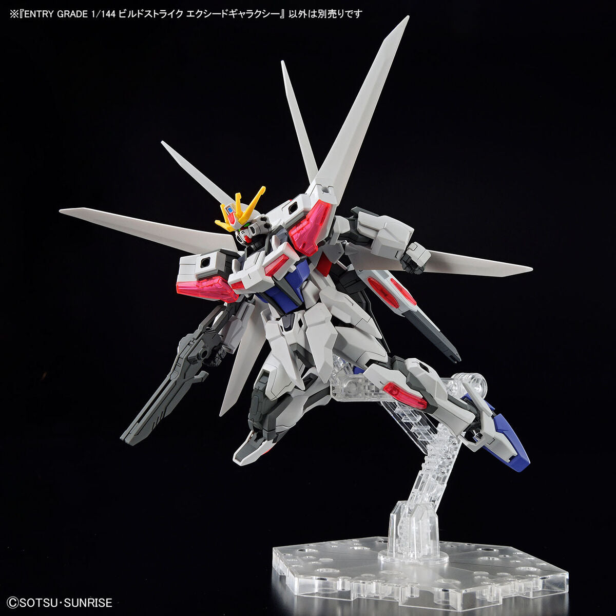 Entry Grade GBM 1/144 #02 Build Strike Exceed Galaxy