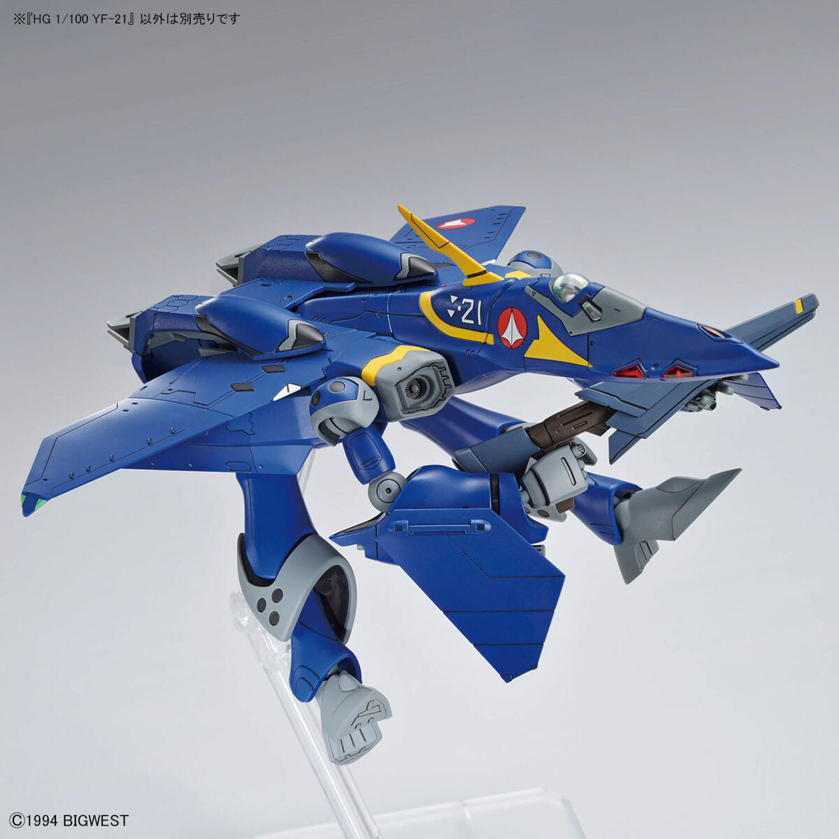 高い信頼 厚い信頼 HG 1/100 YF-21 ロボット