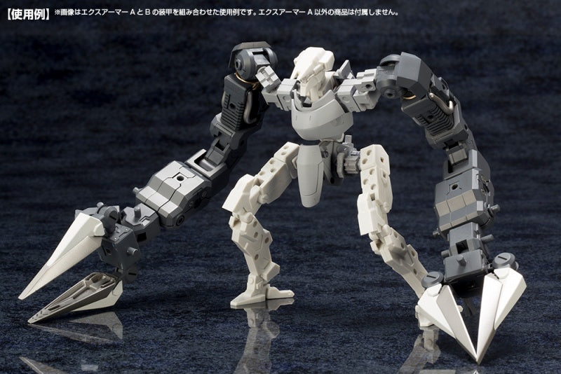 M.S.G. Mecha Supply 07 Expansion Armor Type A