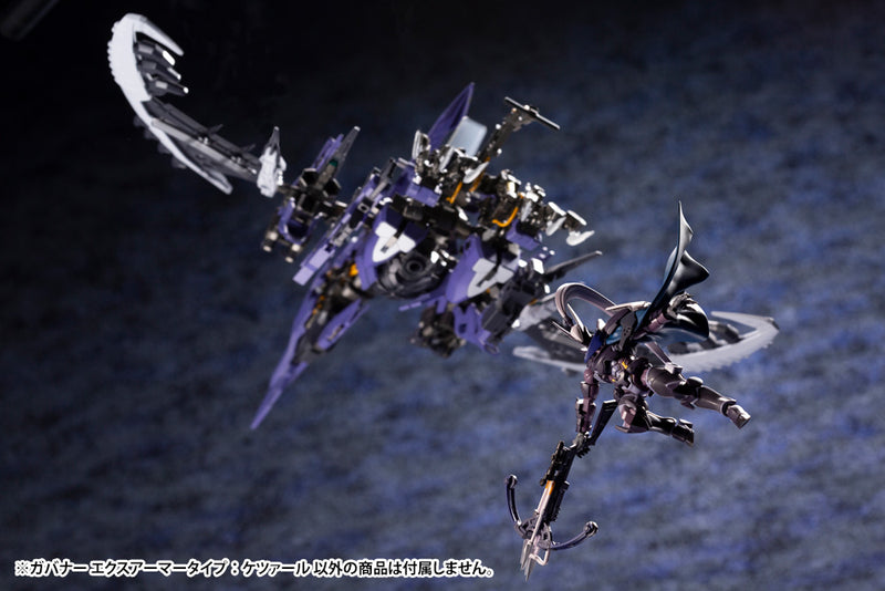 PRE-ORDER: Hexa Gear Governor Ex Armor Type: Quetzal