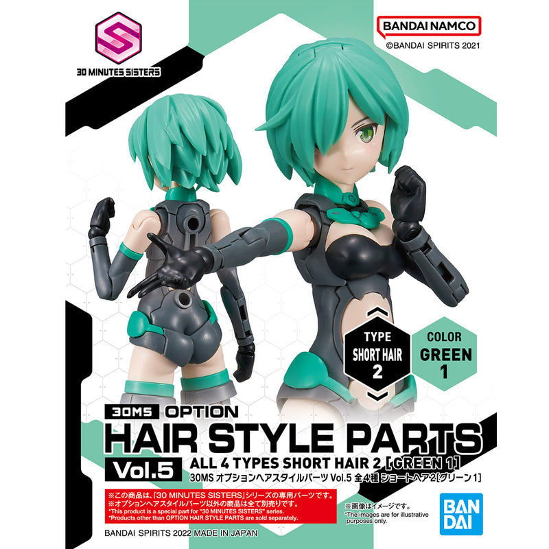 30MS Option Hair Style Parts Vol 5 (All 4 Types)