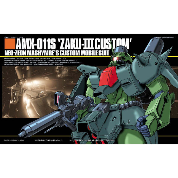 Amazon.com: Bandai Hobby HGUC 1/144#87 MS-06F Zaku II FZ