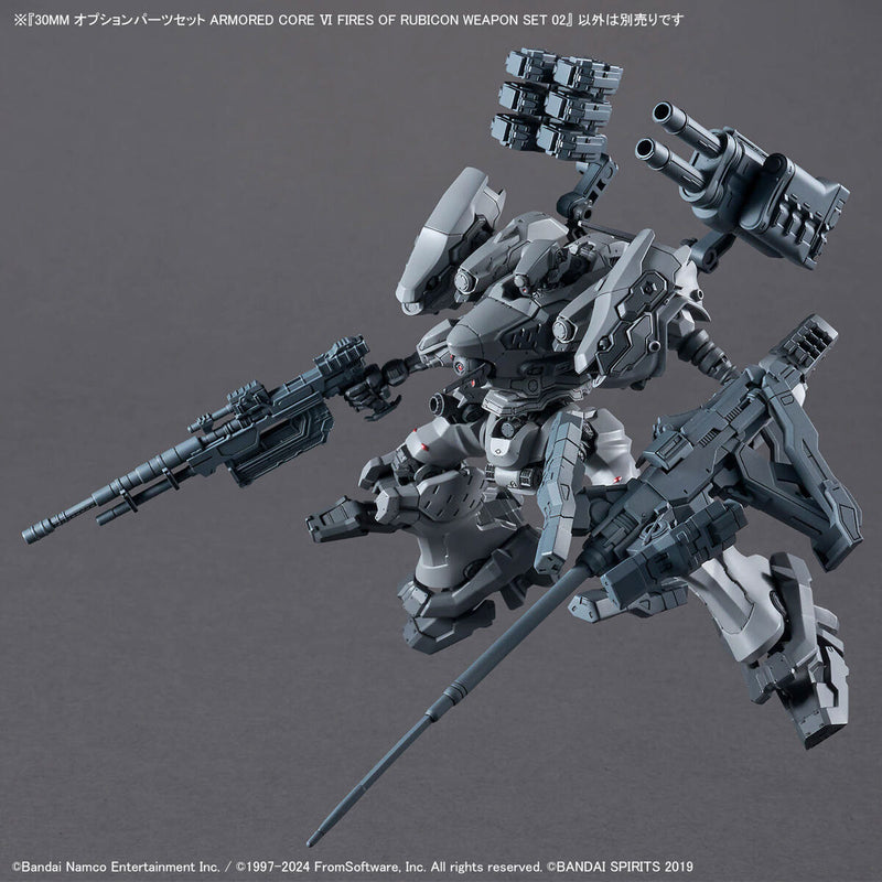 30MM Option Parts Set Armored Core Ⅵ Fires of Rubicon Weapon Set 02