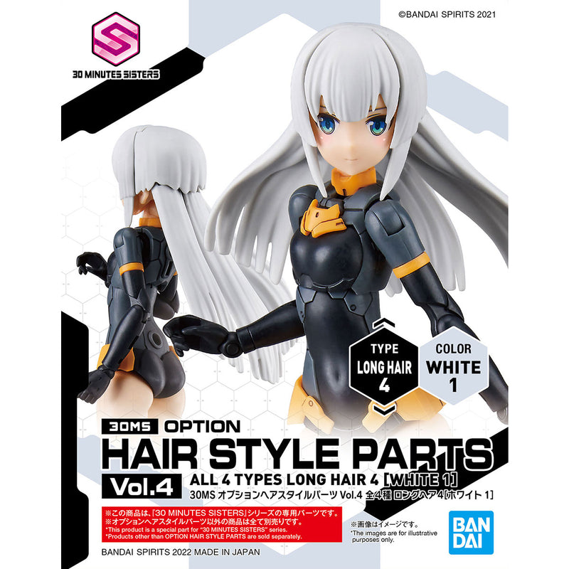 30MS Option Hair Style Parts Vol 4 (All 4 Types)