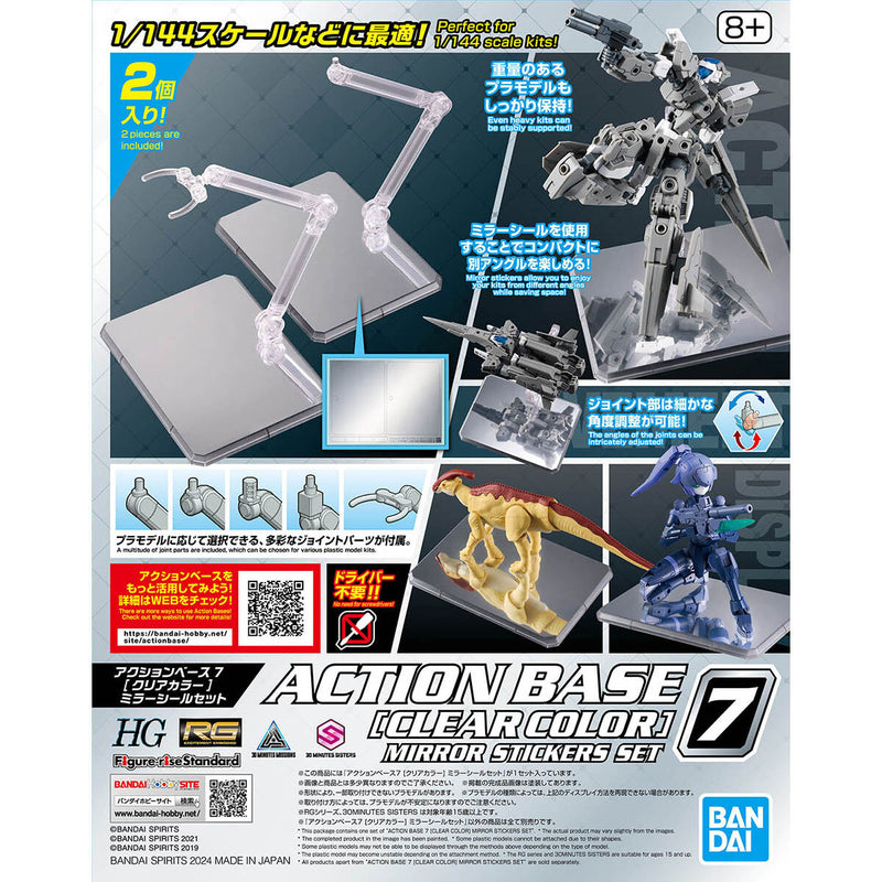 Action Base 7 [CLEAR COLOR] Mirror Stickers Set