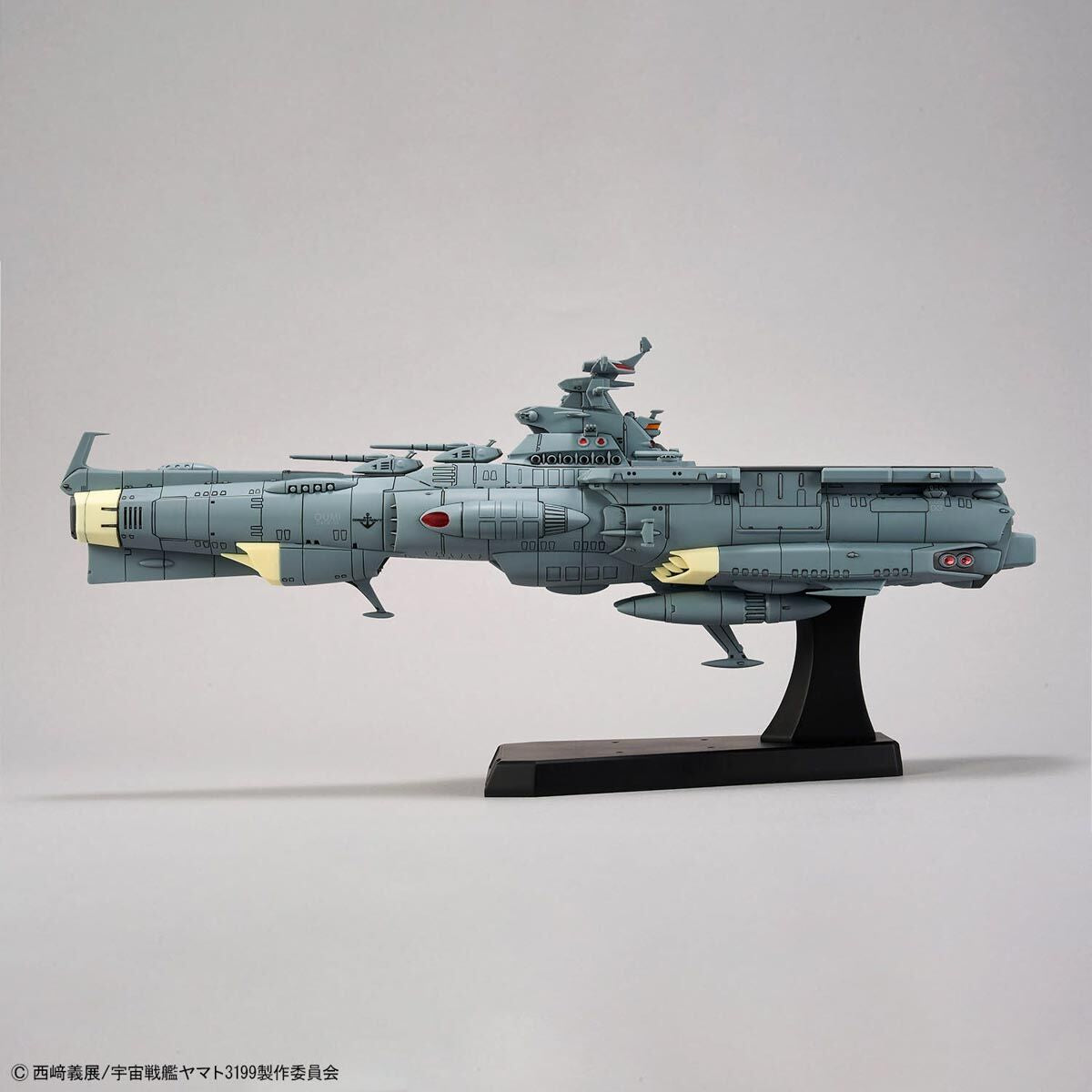 Star Blazers 2205 1/1000 EFCF Fast Combat Support Tender