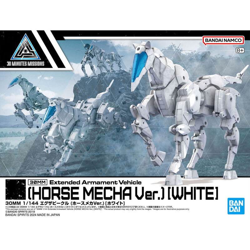 30MM 1/144 EAV (HORSE MECHA Ver.) [WHITE]