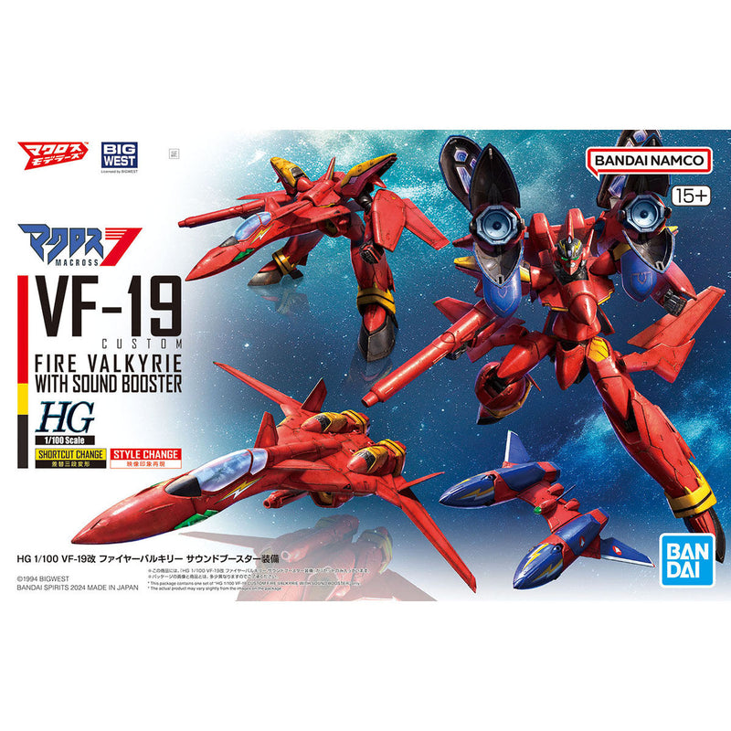 HG VF-19 Custom Fire Valkyre with Sound Booster