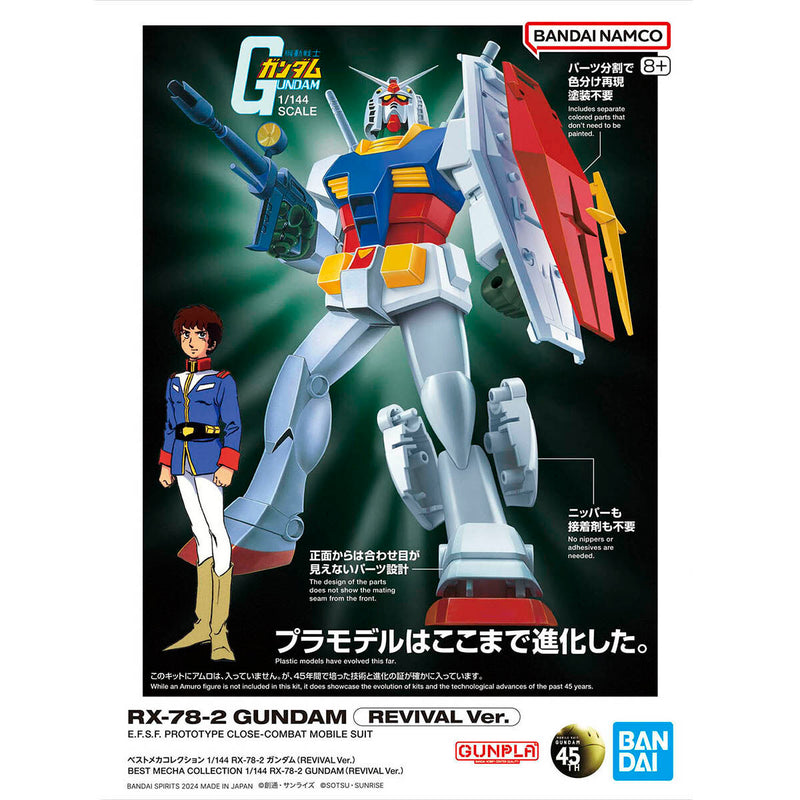 BEST MECHA COLLECTION 1/144 RX-78-2 GUNDAM (REVIVAL Ver.)