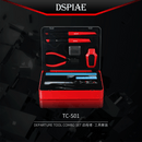 DSPIAE - TC-S01 "Departure" Tool Combo Set