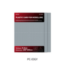 DSPIAE - PC Plastic Card for Model Customization (4 Options)