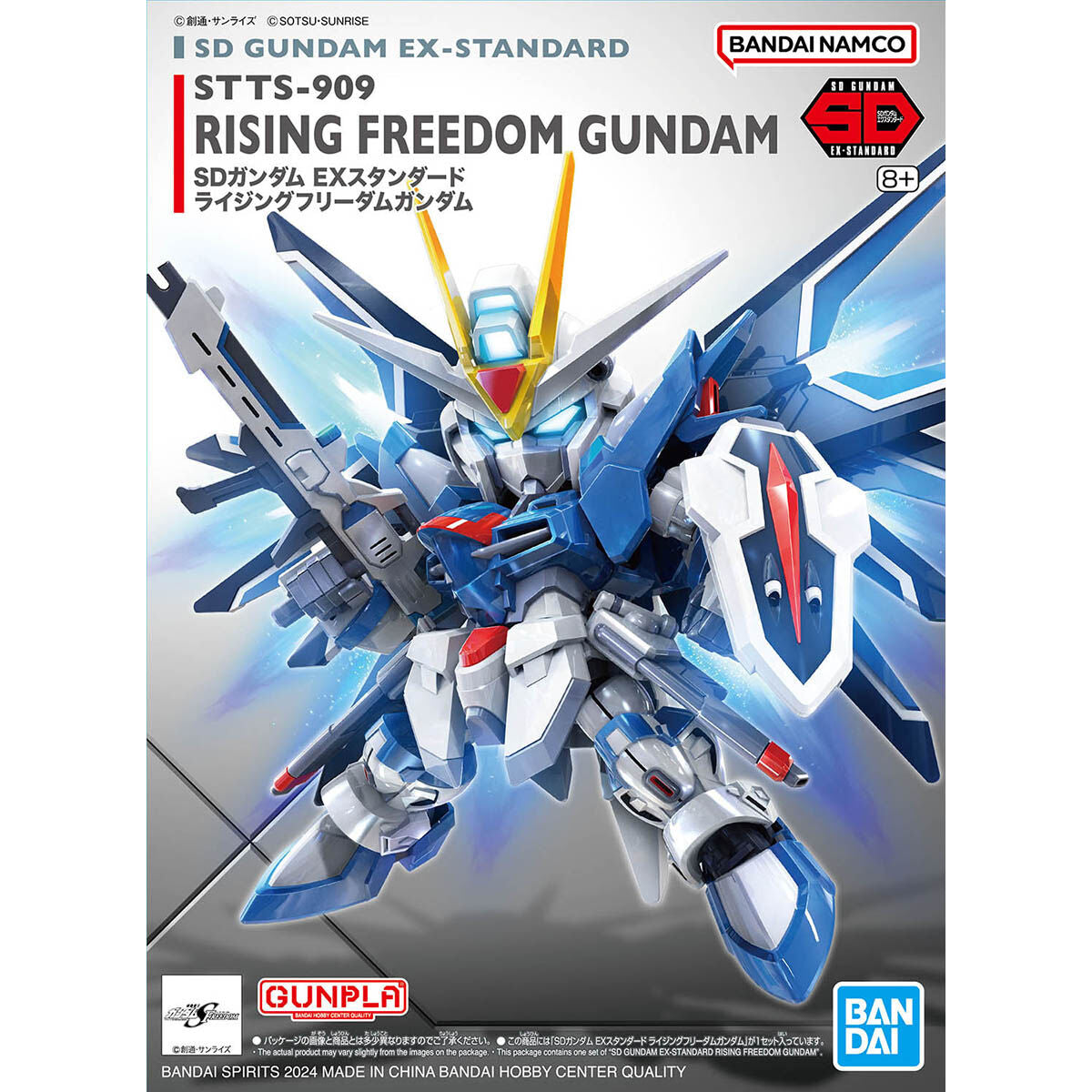 SD Gundam Ex-Standard