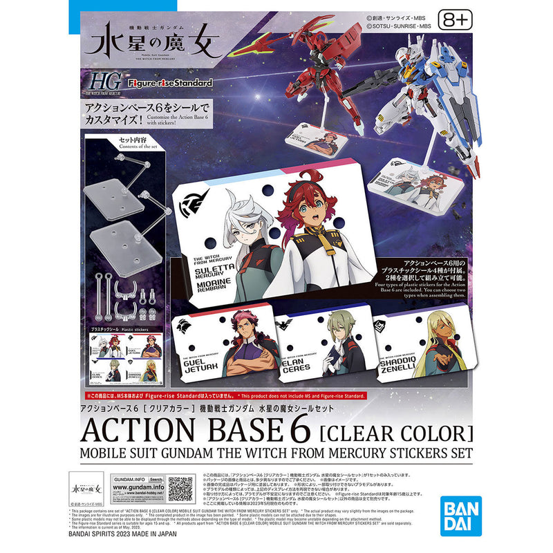 WFM Action Base 6 Clear with Stickers Set