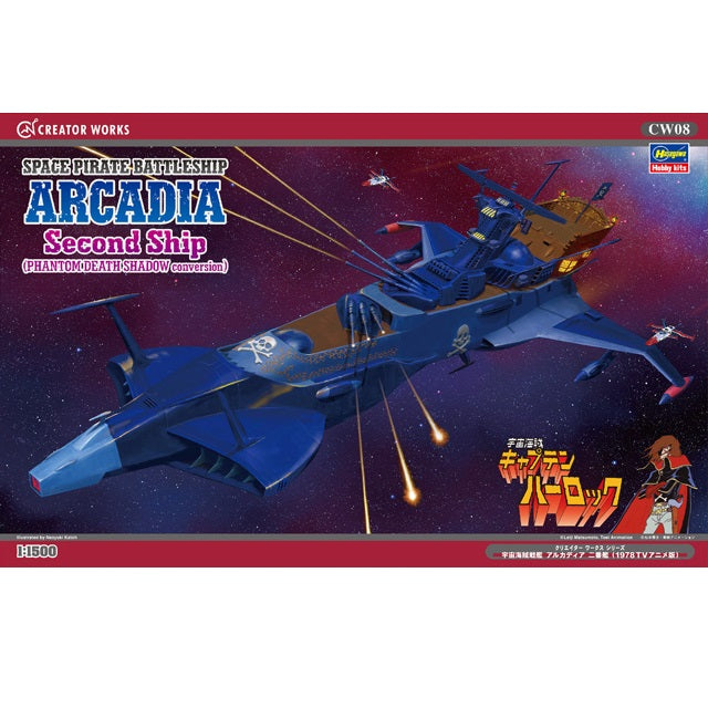 1:1500 Space Pirate Battleship ARCADIA Second Ship (PHANTOM DEATH SHADOW conversion)