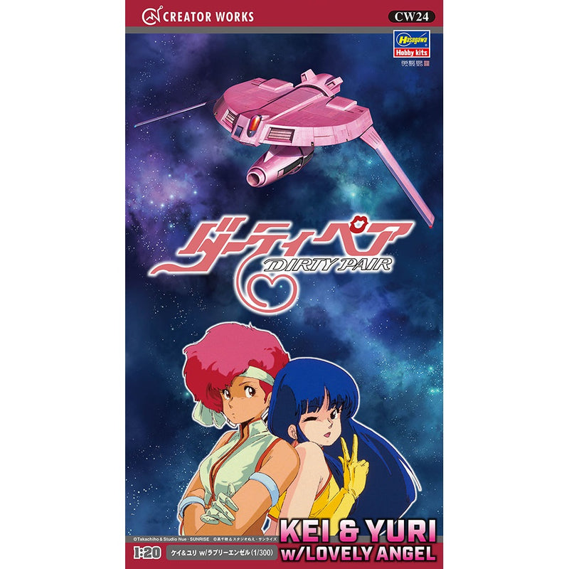 Dirty Pair - 1/20 Kei & Yuri W/1/300 Lovely Angel