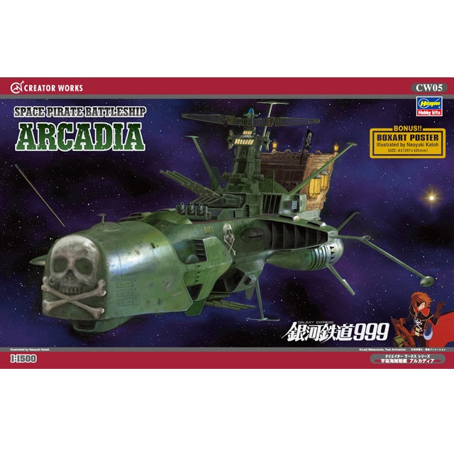 1:1500 Space Pirate Battleship Arcadia