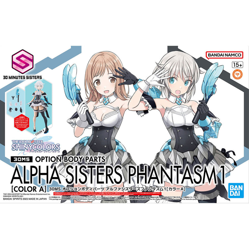 30MS THEiDOLM@STER: Option Body Parts Alpha Sisters Phantasm 1 [Color A]