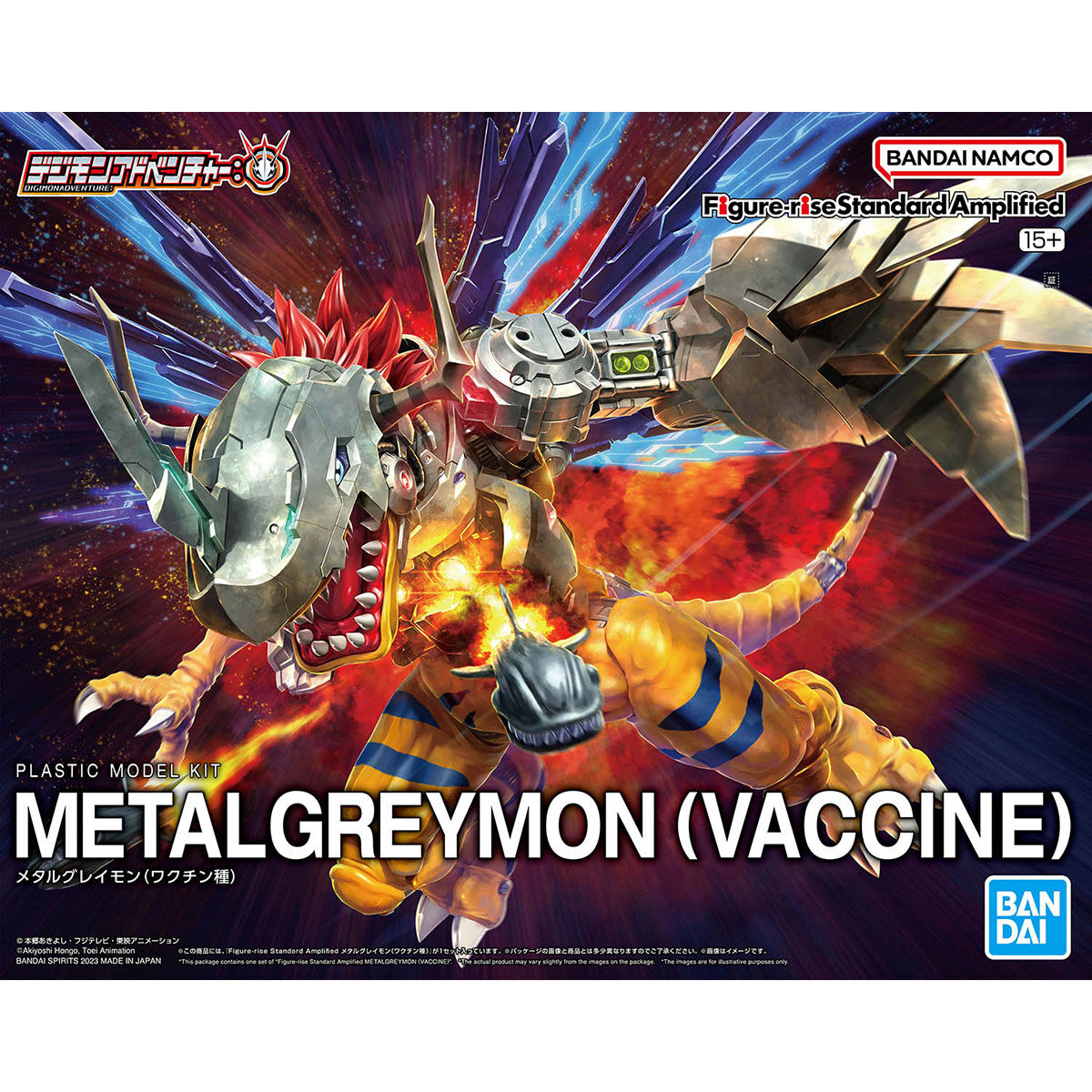 Digimon Digimon
