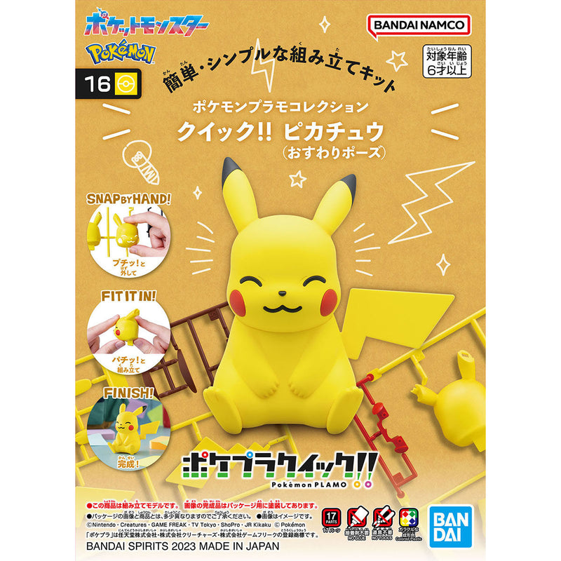 Pokémon Model Kit QUICK!! 16 PIKACHU (Sitting Pose)