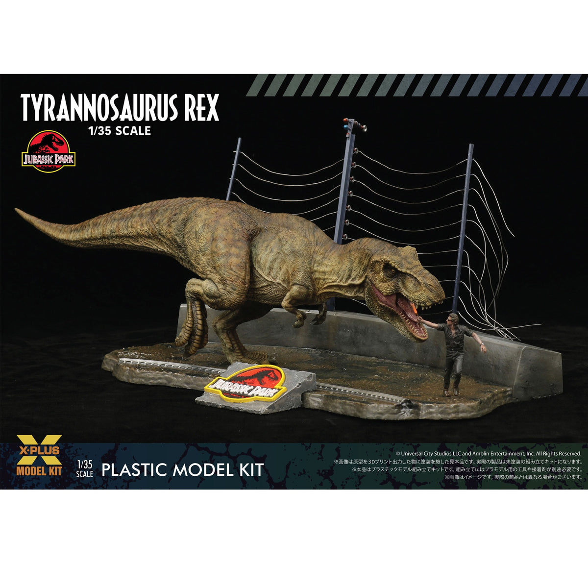 その他 T-rex V1 1_f1713f40-4d7f-45d1-a8e4-