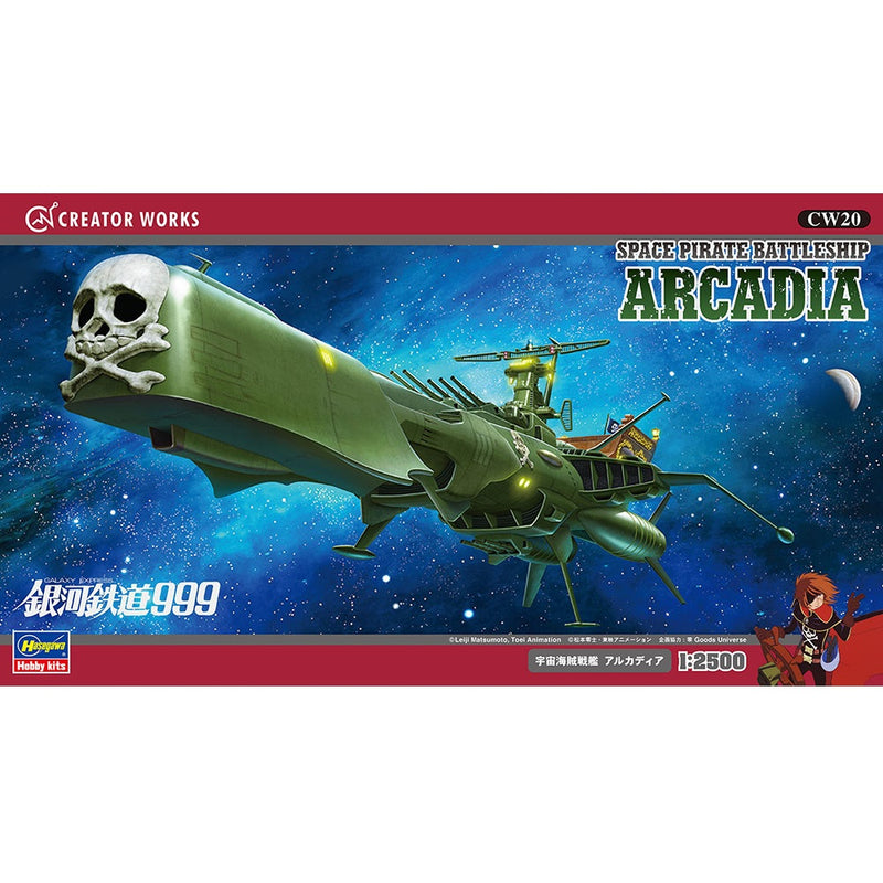 1:2500 Space Pirate Battleship ARCADIA