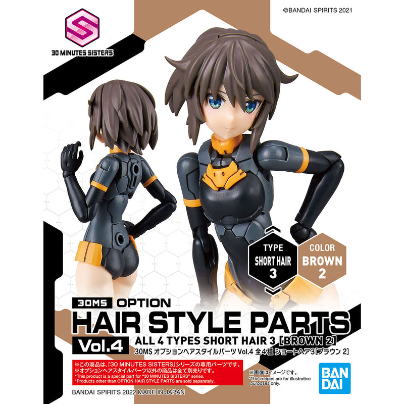 30MS Option Hair Style Parts Vol 4 (All 4 Types)