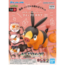 Pokémon Model Kit QUICK!! 14 Tepig/Gruikui