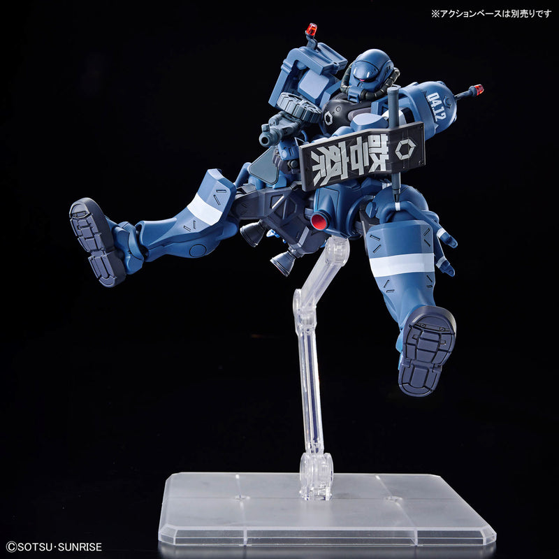 HGGQ #2 1/144 Police Zaku