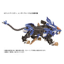 Zoids - 40th Az-01 Blade Liger