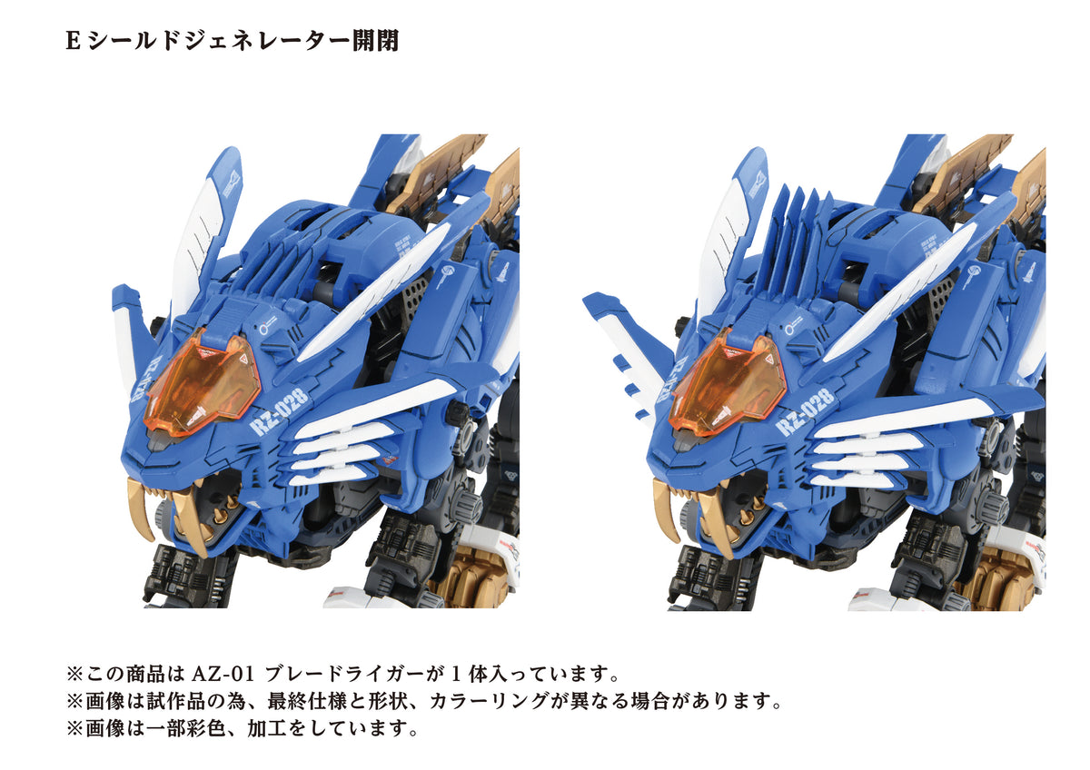 Zoids - 40th Az-01 Blade Liger