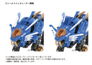 Zoids - 40th Az-01 Blade Liger