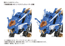 Zoids - 40th Az-01 Blade Liger