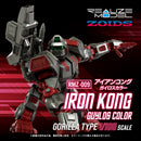 ZOIDS 1/100 RMZ-009 Iron Kong Guylos Color