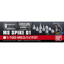 Builders Parts 1/100 HD-11 MS Spike 01