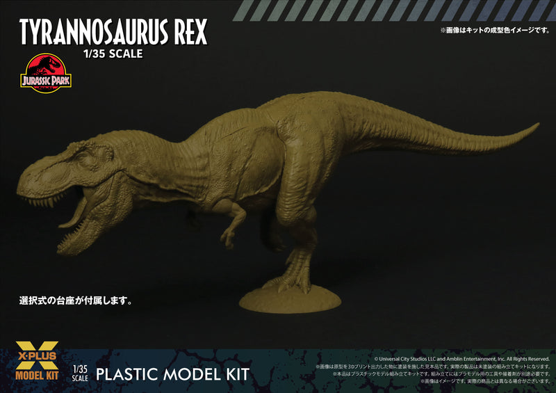 Jurassic Park 1/35 T-Rex